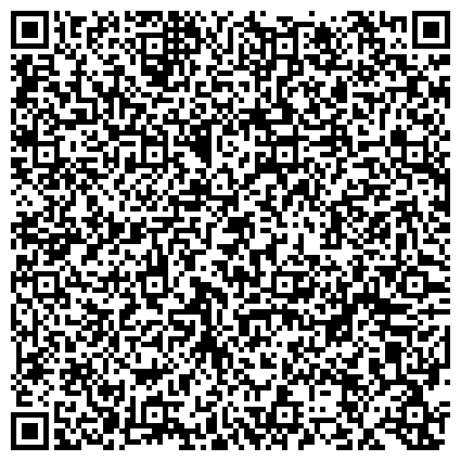 QR-код с контактной информацией организации Участковый пункт полиции, Отдел полиции Восточный, Межмуниципальный отдел МВД России Бийское, №3