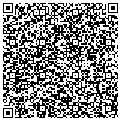 QR-код с контактной информацией организации Участковый пункт полиции, Отдел полиции Восточный, Межмуниципальный отдел МВД России Бийское