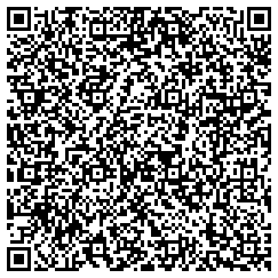QR-код с контактной информацией организации УФК, Отдел №56 Управления Федерального казначейства по Алтайскому краю, г. Белокуриха