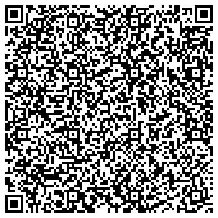 QR-код с контактной информацией организации БРУКК, автошкола, ГУП Башкирский республиканский учебно-курсовой комбинат
