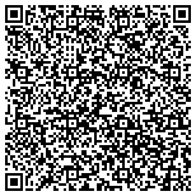 QR-код с контактной информацией организации Исполнительный комитет Бирюлинского сельского поселения