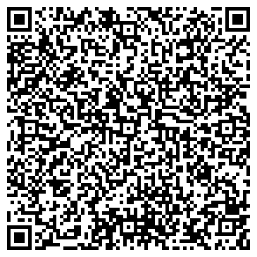 QR-код с контактной информацией организации Большеширданское сельское поселение