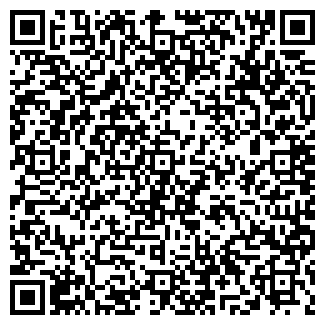 QR-код с контактной информацией организации Гостевой дом на Озёрной