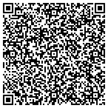 QR-код с контактной информацией организации Меховое ателье Веры Череповой