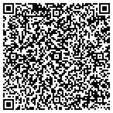 QR-код с контактной информацией организации Кабинет детского невролога Кремсовой Е.Б.