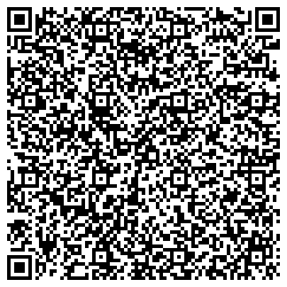 QR-код с контактной информацией организации Отдел Военного комиссариата Республики Марий Эл по г. Волжску и Волжскому району