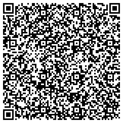 QR-код с контактной информацией организации Отдел Военного комиссариата Республики Татарстан по Высокогорскому району