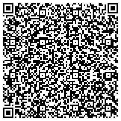 QR-код с контактной информацией организации Архив Министерства сельского хозяйства и продовольствия Республики Татарстан