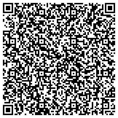 QR-код с контактной информацией организации Государственный архив документов по личному составу Республики Татарстан