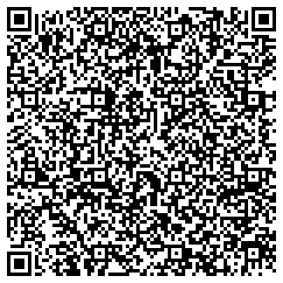 QR-код с контактной информацией организации Архивный отдел Исполнительного комитета Зеленодольского муниципального района