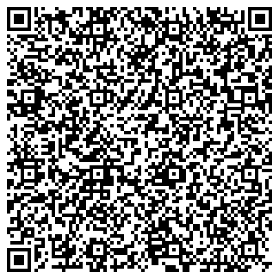 QR-код с контактной информацией организации Архивный отдел Исполнительного комитета Высокогорского муниципального района