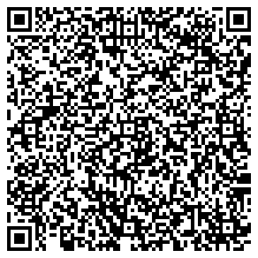 QR-код с контактной информацией организации Детский сад №3, Ромашка, с. Шаумян