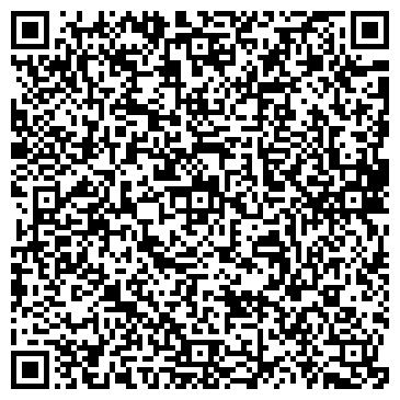 QR-код с контактной информацией организации ООО Ромашка плюс