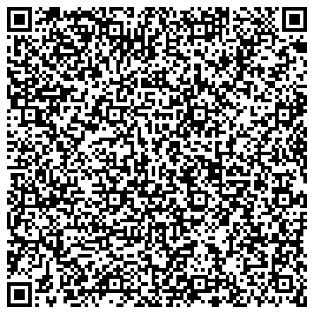 QR-код с контактной информацией организации Отдел исполнения наказаний и применения иных мер уголовно-правового характера