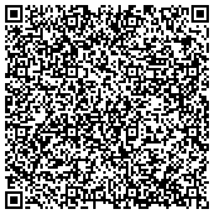 QR-код с контактной информацией организации Уголовно-исполнительная инспекция УФСИН России по Республике Татарстан Авиастроительного района г. Казани