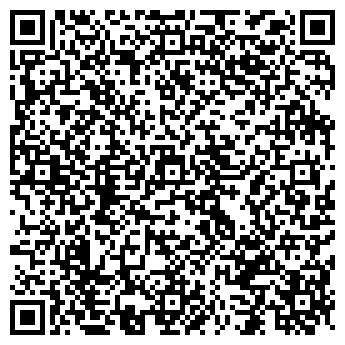 QR-код с контактной информацией организации ООО Эгида