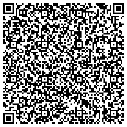 QR-код с контактной информацией организации Региональная общественная организация ветеранов (пенсионеров) Республики Татарстан