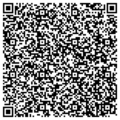 QR-код с контактной информацией организации ДОСААФ РТ, Добровольное общество содействия армии, авиации и флоту Республики Татарстан