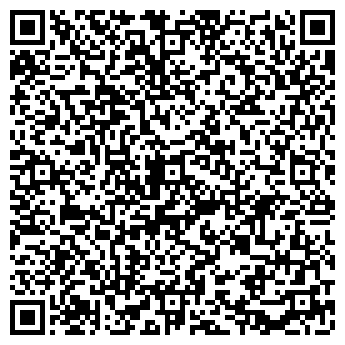 QR-код с контактной информацией организации Травинка