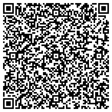 QR-код с контактной информацией организации Динамо, общество охотников и рыболовов