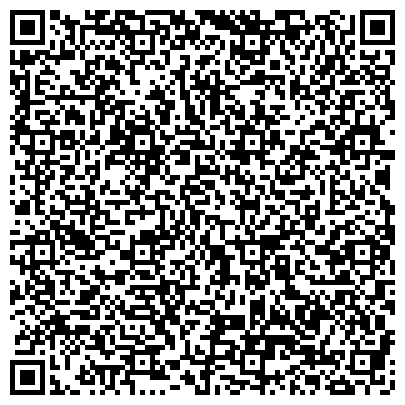 QR-код с контактной информацией организации Фемида, общество по защите прав потребителей Республики Татарстан