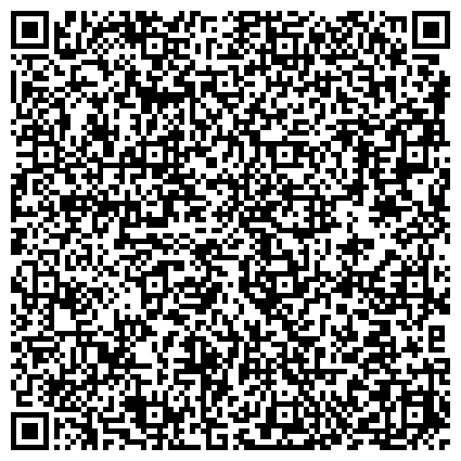 QR-код с контактной информацией организации Отдел по управлению санаторно-курортным комплексом, Федерация профсоюзов Республики Татарстан