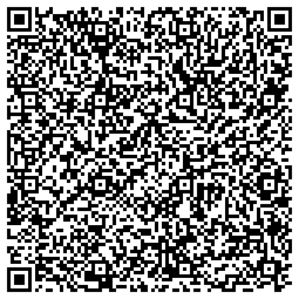 QR-код с контактной информацией организации Общественная организация ветеранов (инвалидов) войны и военной службы Республики Татарстан