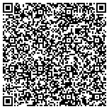 QR-код с контактной информацией организации ООО Альтернативные технологии-С