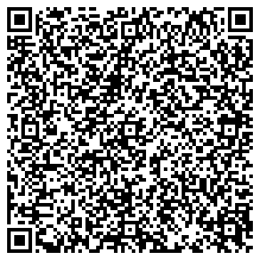 QR-код с контактной информацией организации Киоск по продаже цифровых носителей, Коминтерновский район