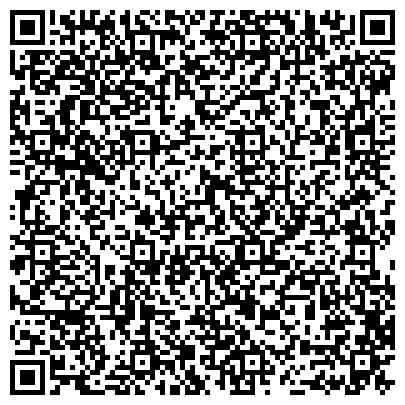 QR-код с контактной информацией организации 21 век, республиканская общественная организация экстремальных видов спорта и туризма