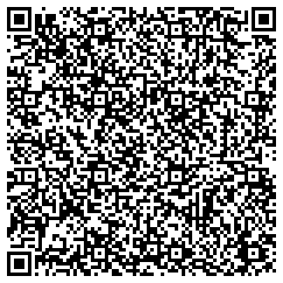 QR-код с контактной информацией организации Интернациональная организация Айкидо Айкикай, общественная организация Республики Татарстан