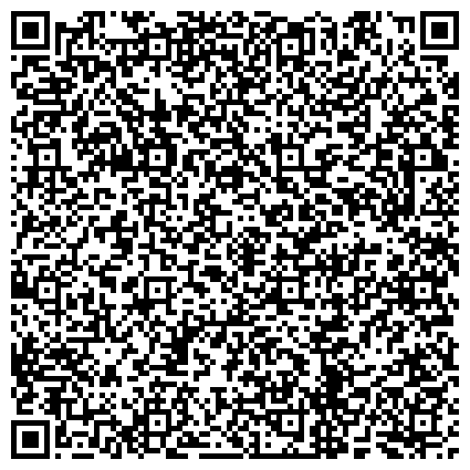 QR-код с контактной информацией организации МАДИ, Московский автомобильно-дорожный государственный технический университет, Сочинский филиал