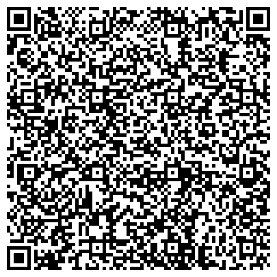 QR-код с контактной информацией организации РГСУ, Российский государственный социальный университет, филиал в г. Сочи