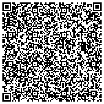 QR-код с контактной информацией организации Центр правовой помощи, региональная общественная организация защиты прав потребителей Республики Татарстан