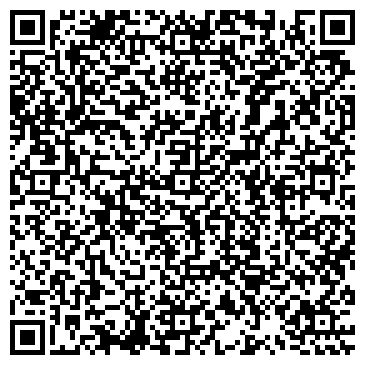 QR-код с контактной информацией организации УралСервис