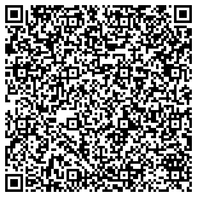 QR-код с контактной информацией организации Региональный дом композиторов республик Поволжья и Приуралья