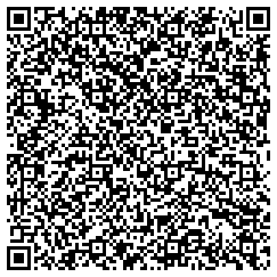 QR-код с контактной информацией организации Подразделение по борьбе с организованной преступностью, МВД по Республике Татарстан