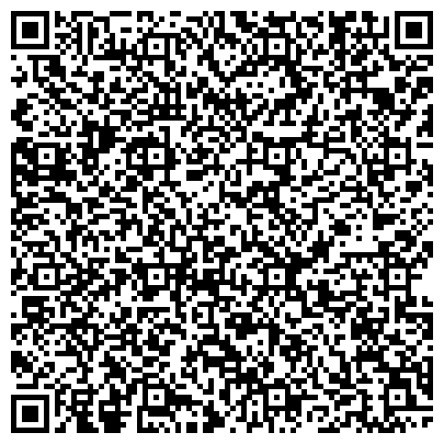 QR-код с контактной информацией организации Оперативно-розыскная часть собственной безопасности МВД по Республике Татарстан