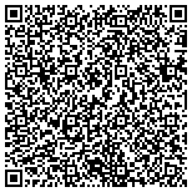 QR-код с контактной информацией организации Отдел информации и общественных связей МВД по Республике Татарстан