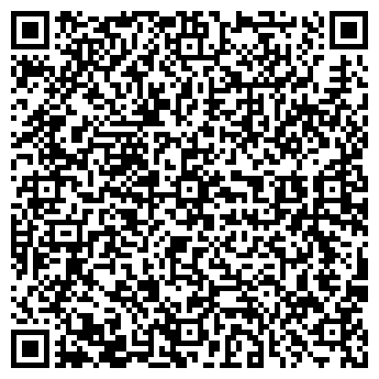 QR-код с контактной информацией организации Арис