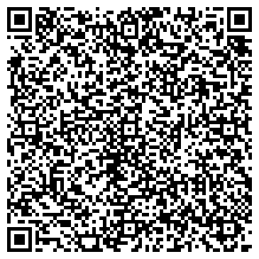 QR-код с контактной информацией организации Уютный дом