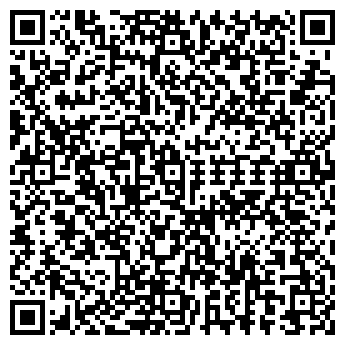 QR-код с контактной информацией организации Пригородный лесхоз