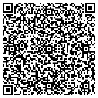 QR-код с контактной информацией организации Киоск по продаже лотерейных билетов