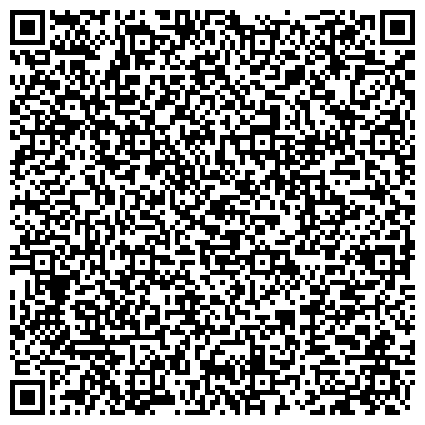 QR-код с контактной информацией организации Опорный пункт общественного порядка, Отдел полиции №16, Япеева, Управление МВД РФ по г. Казани