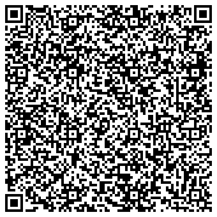 QR-код с контактной информацией организации Опорный пункт общественного порядка, Отдел полиции №14, Дербышки, Управление МВД РФ по г. Казани