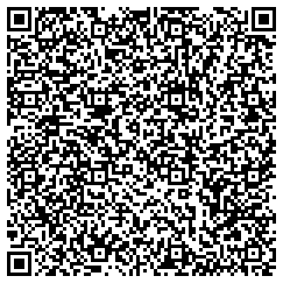 QR-код с контактной информацией организации Тобол дивизион Урал, ООО, торговая компания, филиал в г. Челябинске