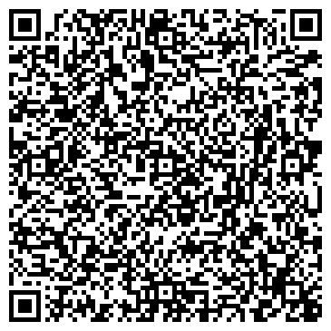 QR-код с контактной информацией организации ООО РегионГазСтройСервис