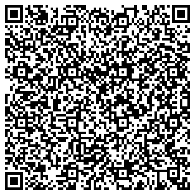 QR-код с контактной информацией организации Управление Пенсионного фонда России в Московском районе г. Казани