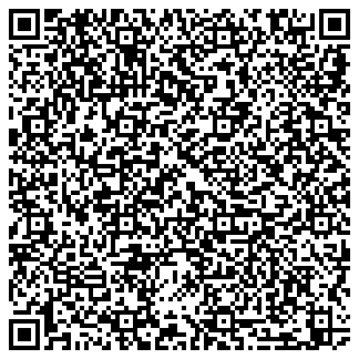 QR-код с контактной информацией организации Управление Пенсионного фонда России в Кировском районе г. Казани