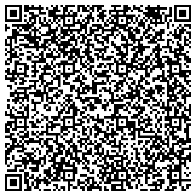 QR-код с контактной информацией организации Управление Пенсионного фонда России в Советском районе г. Казани